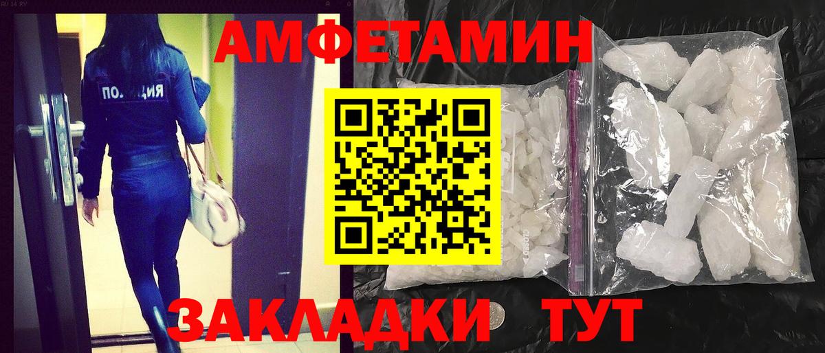 Солнечногорск  Амфетамин  Вход с VPN  Amphetamine Premium 