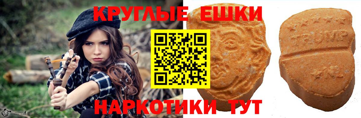 Солнечногорск  Ecstasy XTC  МЕГА зеркало  Вход с VPN  ЭКСТАЗИ VHQ  Ecstasy 