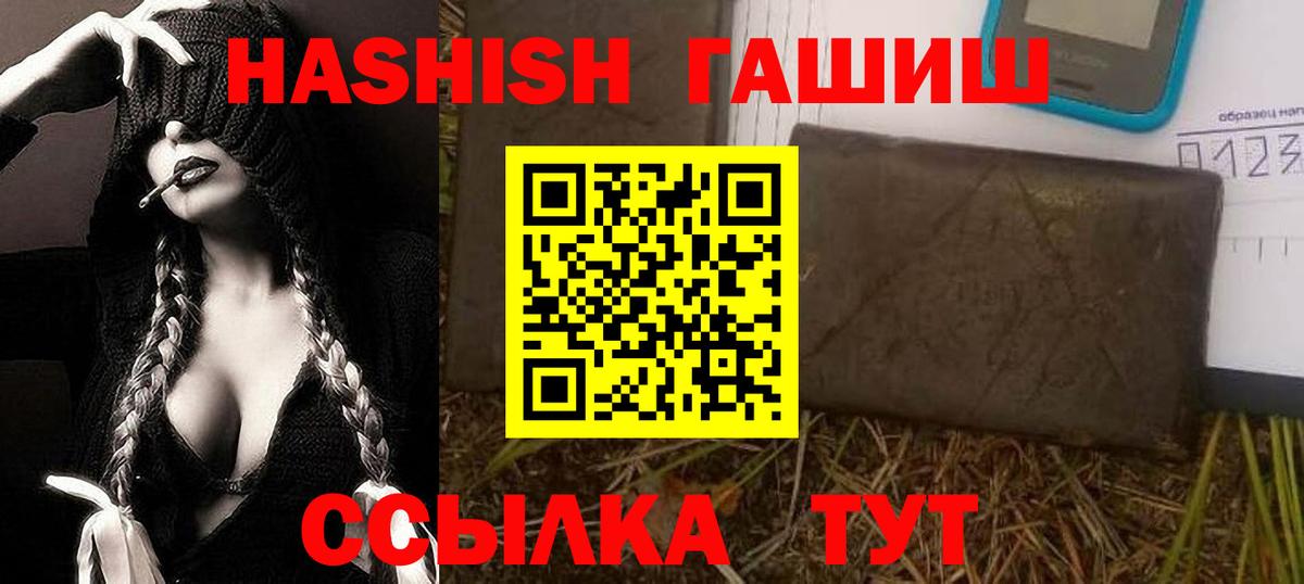 ГАШ Изолятор Солнечногорск