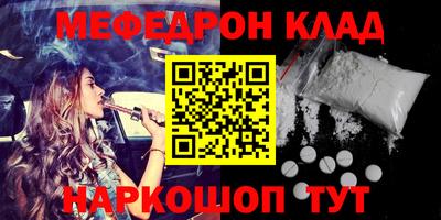 соль ск Пугачёв