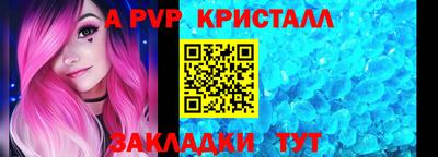 твердый Пыть-Ях