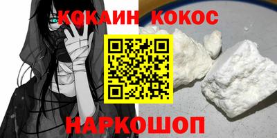 соль ск Пугачёв