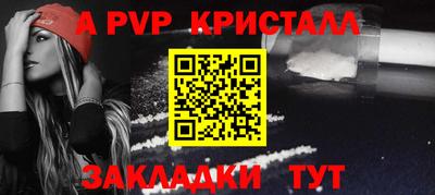 соль ск Пугачёв