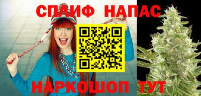 дистиллят марихуана Пушкино