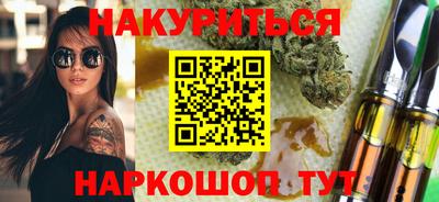 дистиллят марихуана Пушкино