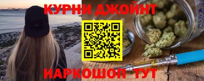 дистиллят марихуана Пушкино
