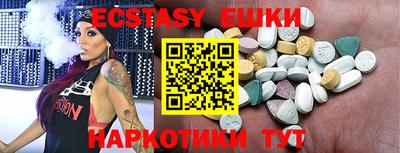 соль ск Пугачёв