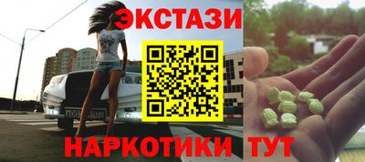 соль ск Пугачёв
