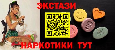 дистиллят марихуана Пушкино