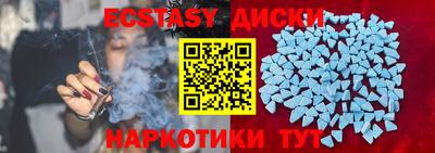 дистиллят марихуана Пушкино