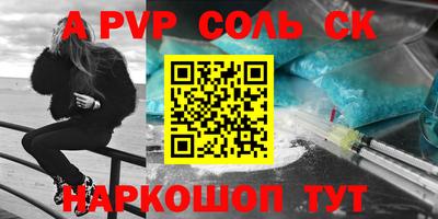 твердый Пыть-Ях