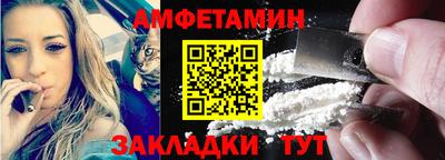 соль ск Пугачёв