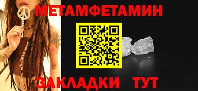 соль ск Пугачёв