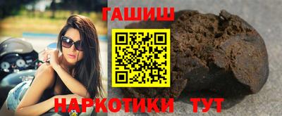 дистиллят марихуана Пушкино