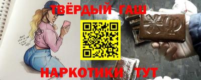 дистиллят марихуана Пушкино