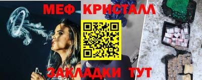 соль ск Пугачёв