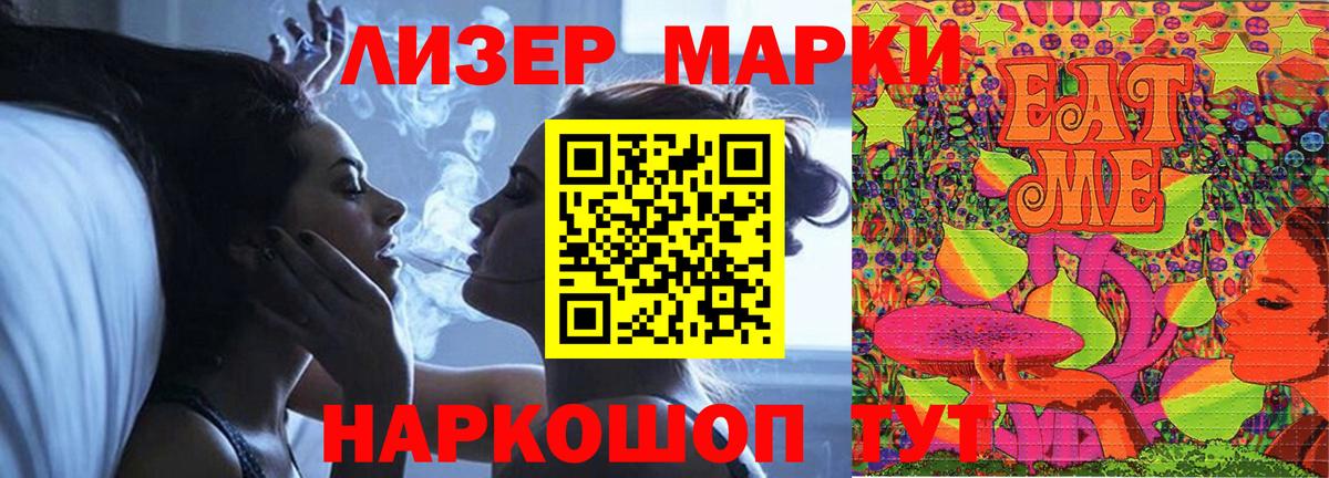 Лсд 25 экстази кислота Солнечногорск