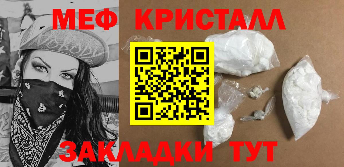 Кокаин  ГАШ  Вход с VPN  Канабис  Меф кристаллы  Солнечногорск  ГАШ 