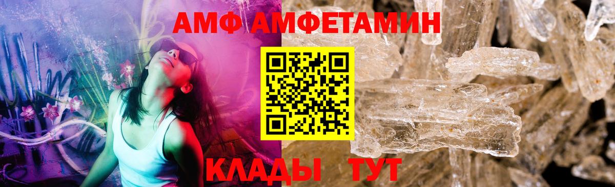 Солнечногорск  Первитин кристалл  Вход с VPN  Первитин кристалл 