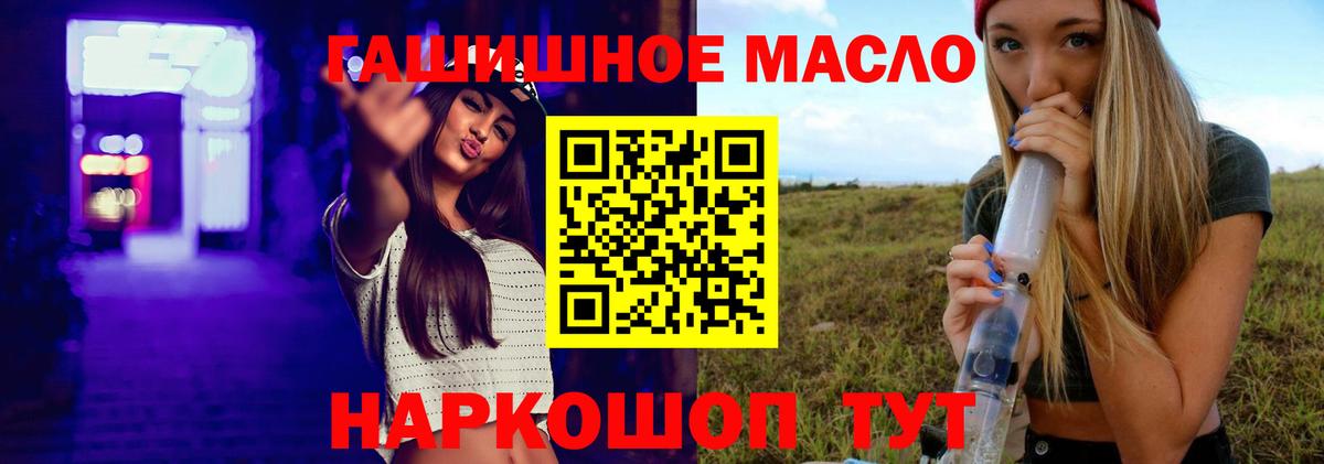 Дистиллят ТГК концентрат Солнечногорск