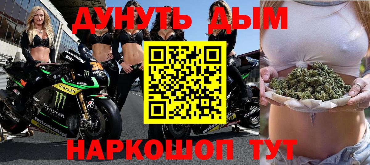 Бошки марихуана тримм  Вход с VPN  Солнечногорск  Канабис White Widow  Бошки марихуана OG Kush 