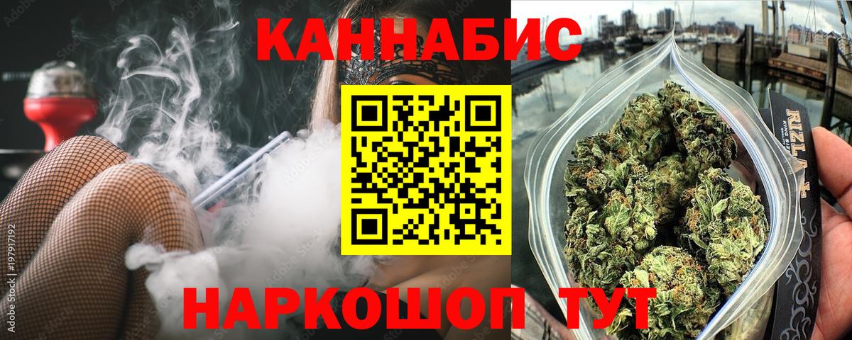 Шишки марихуана OG Kush Солнечногорск